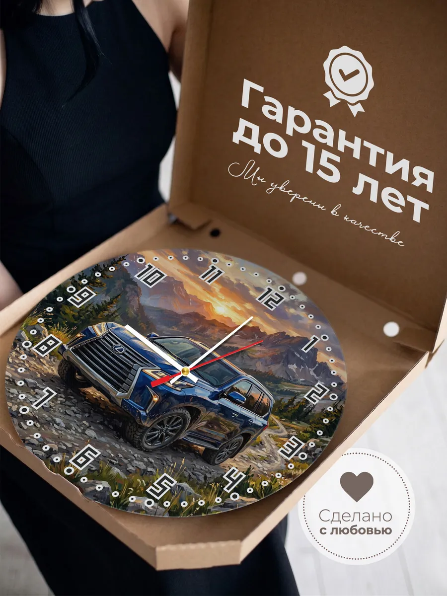 Часы настенные "Lexus LX" — фото 5