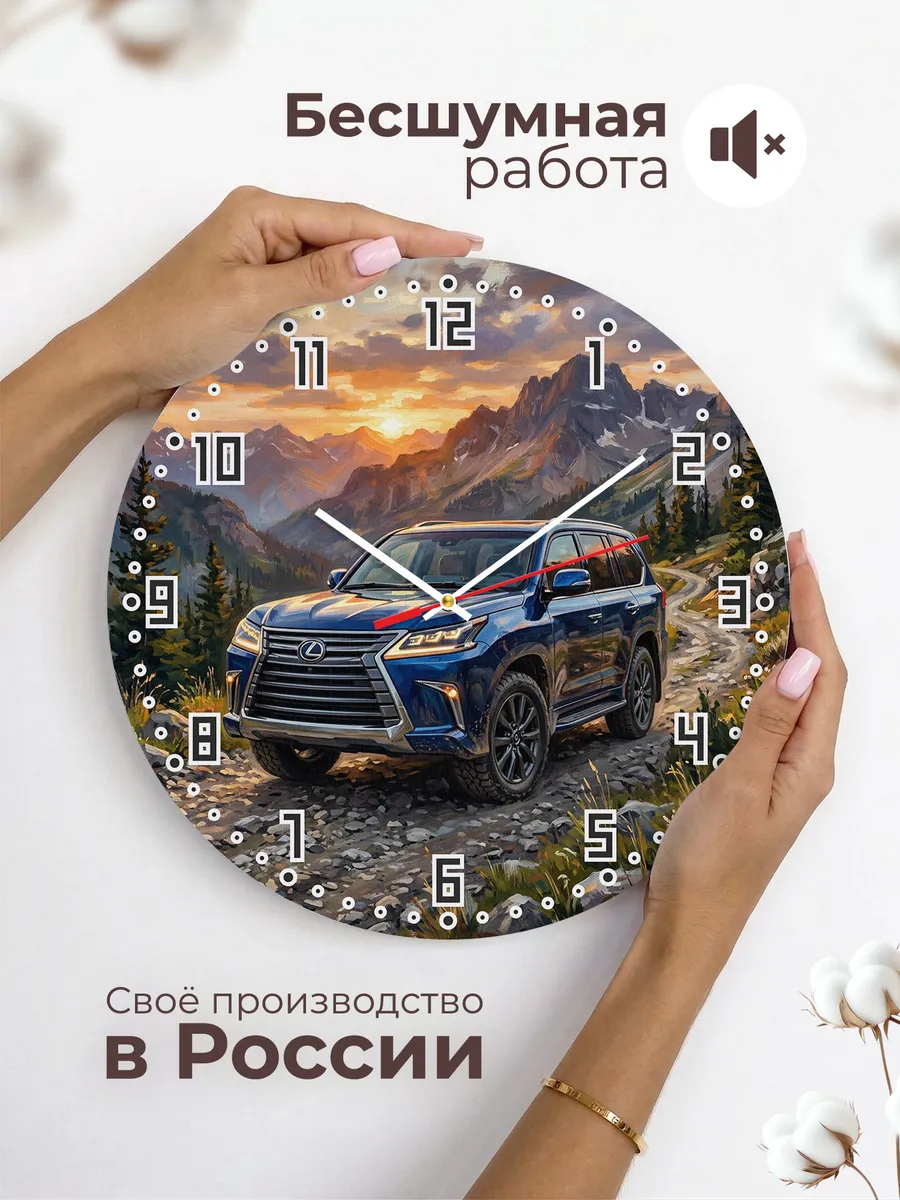 Часы настенные "Lexus LX" — фото 8
