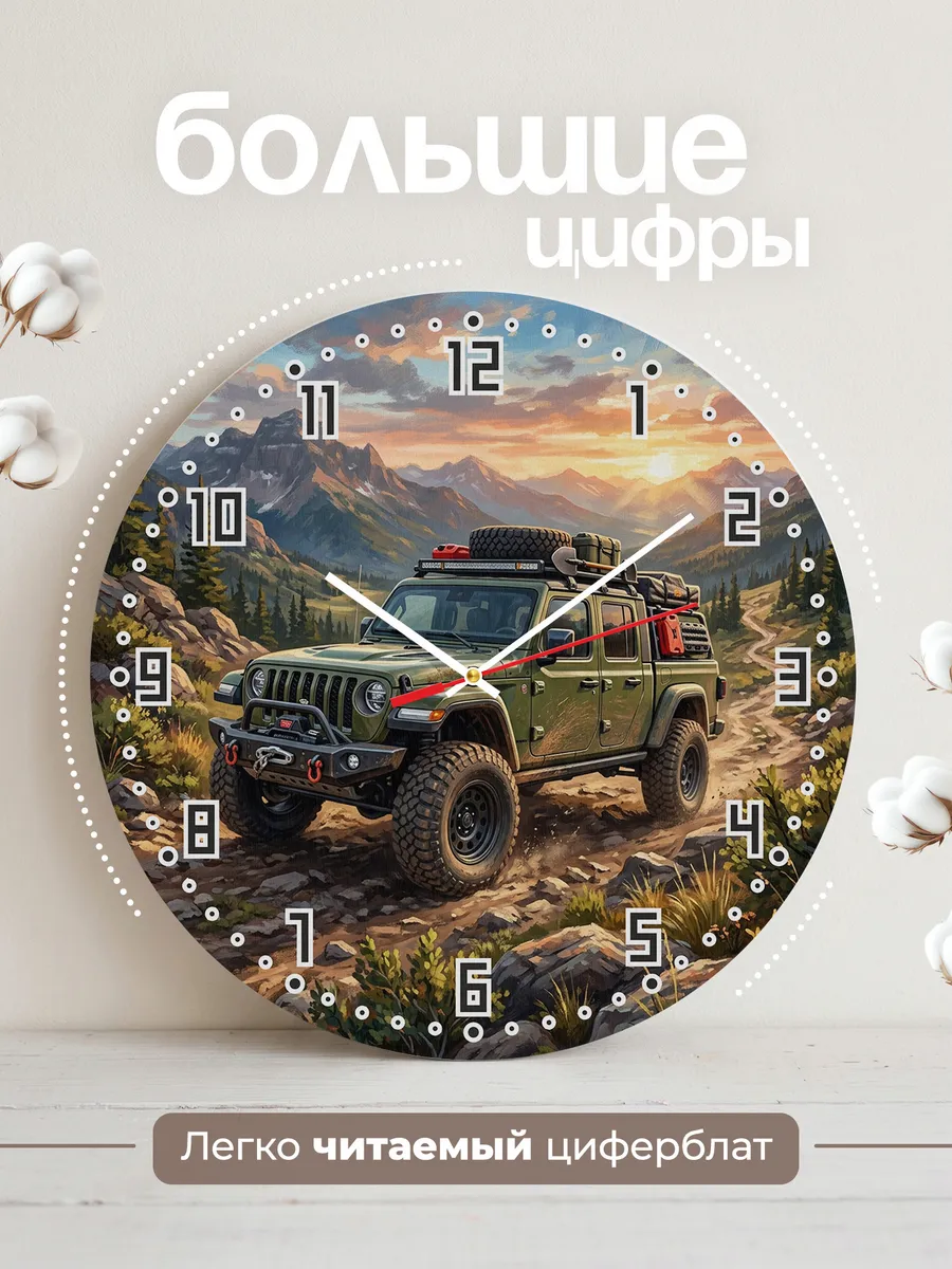 Часы настенные "Jeep Gladiator" — фото 4