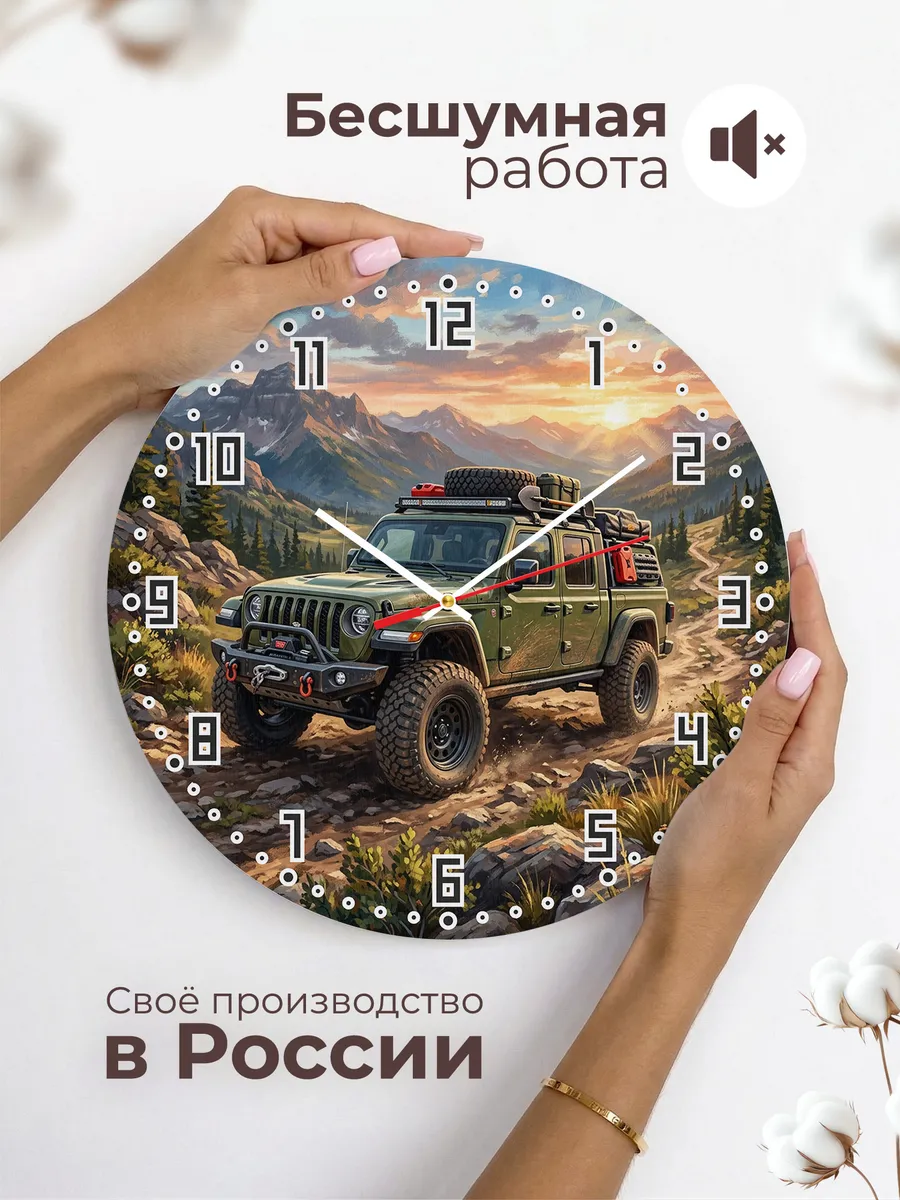 Часы настенные "Jeep Gladiator" — фото 8