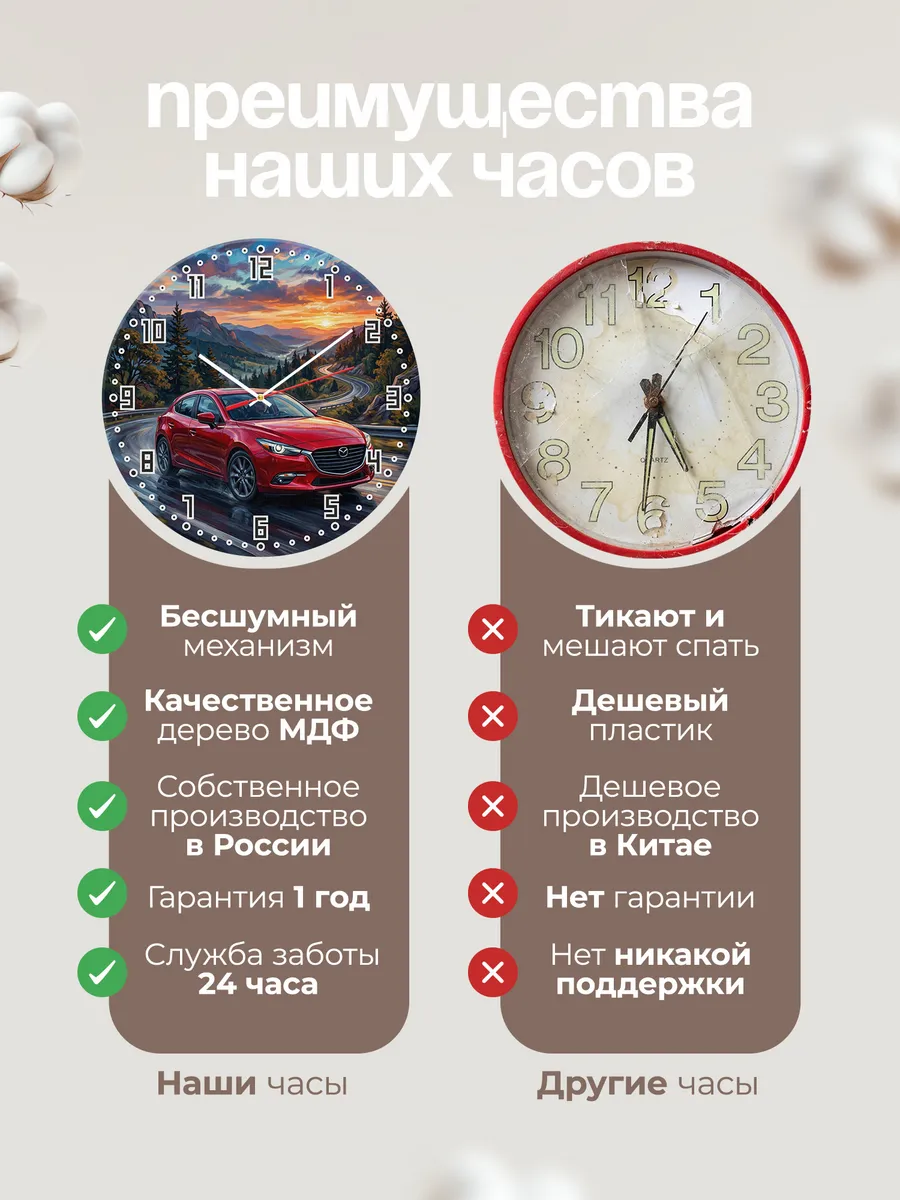 Часы настенные "Mazda3" — фото 2