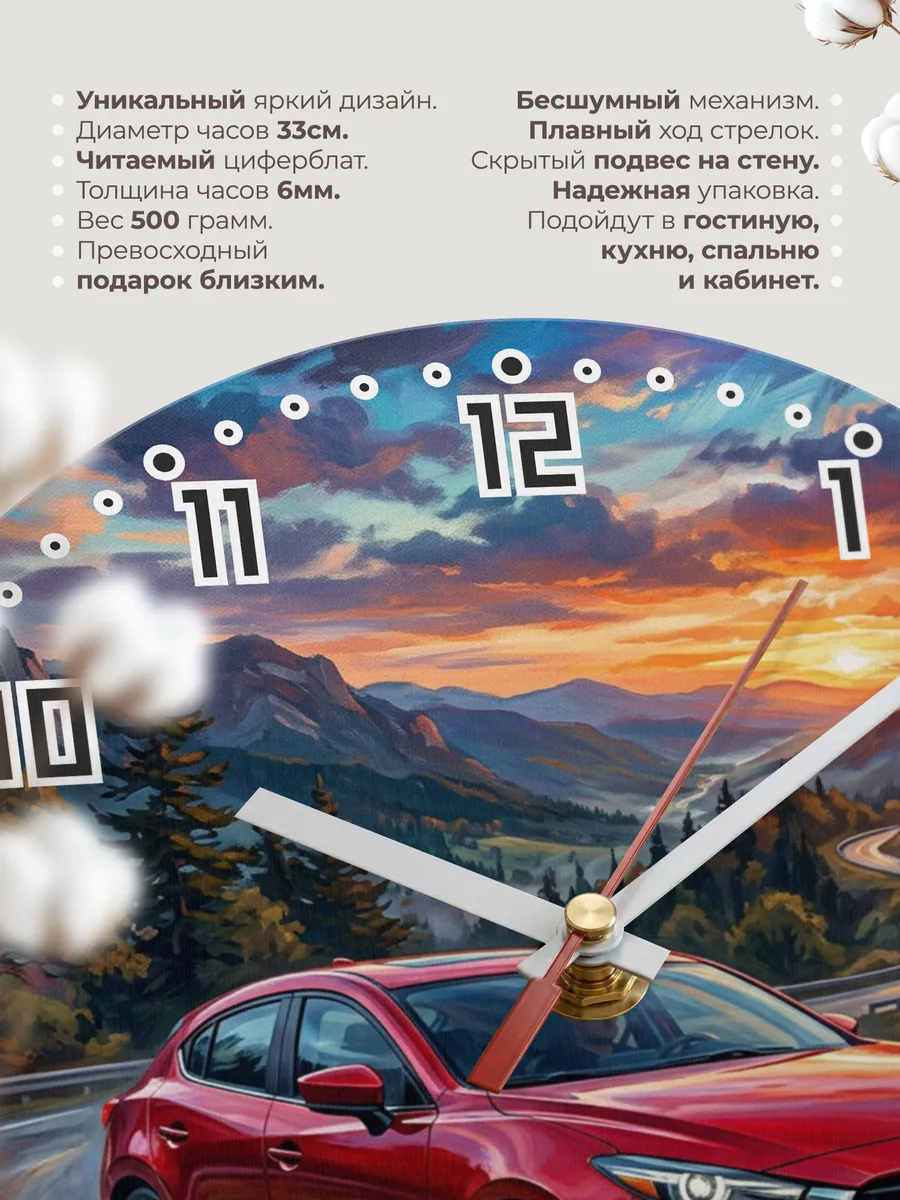 Часы настенные "Mazda3" — фото 3