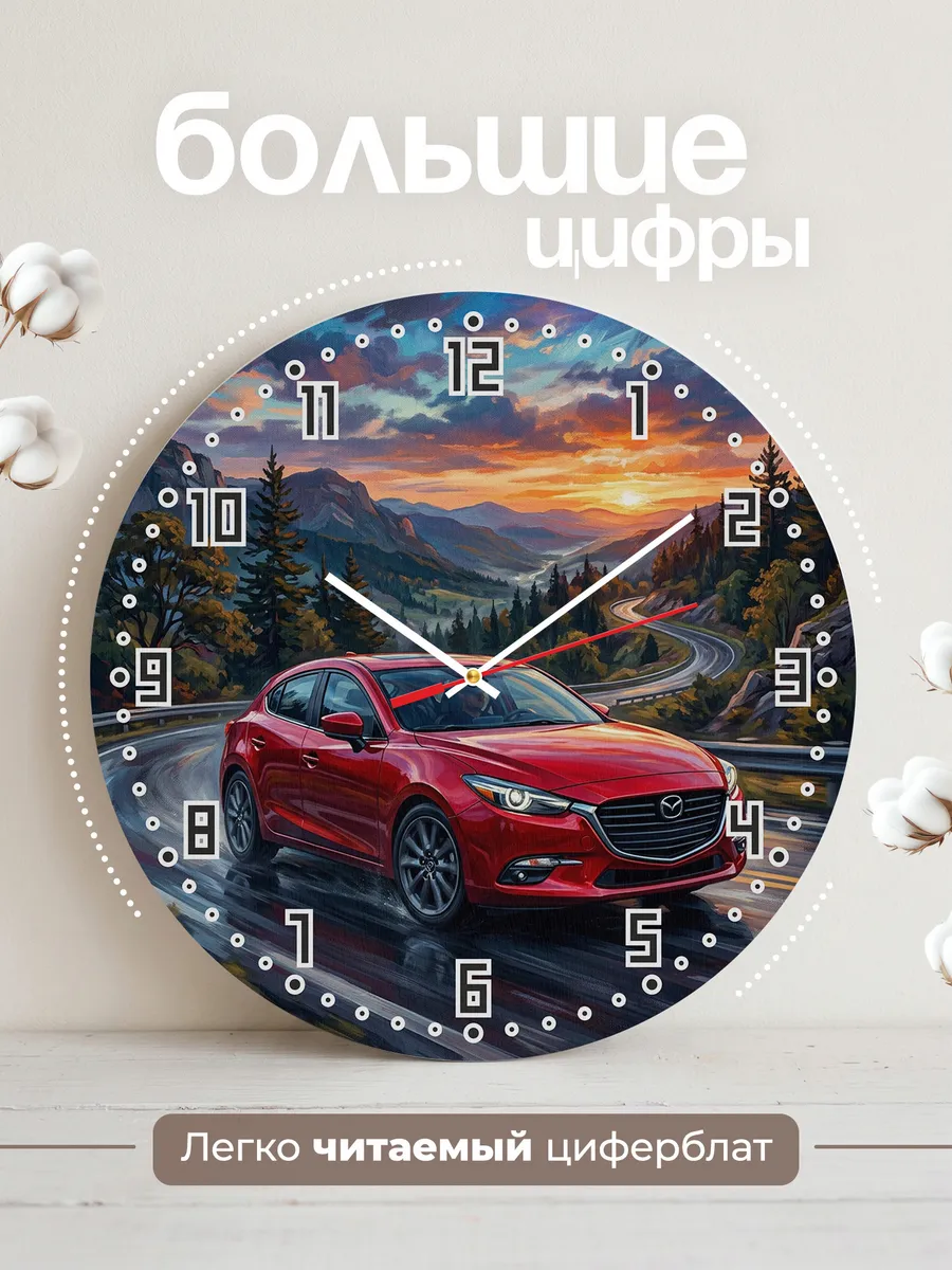 Часы настенные "Mazda3" — фото 4