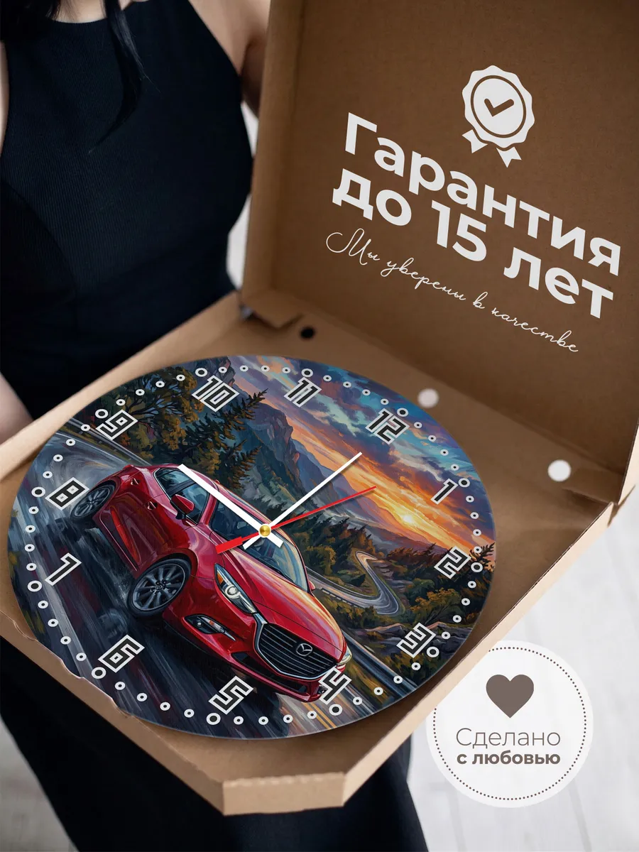 Часы настенные "Mazda3" — фото 5