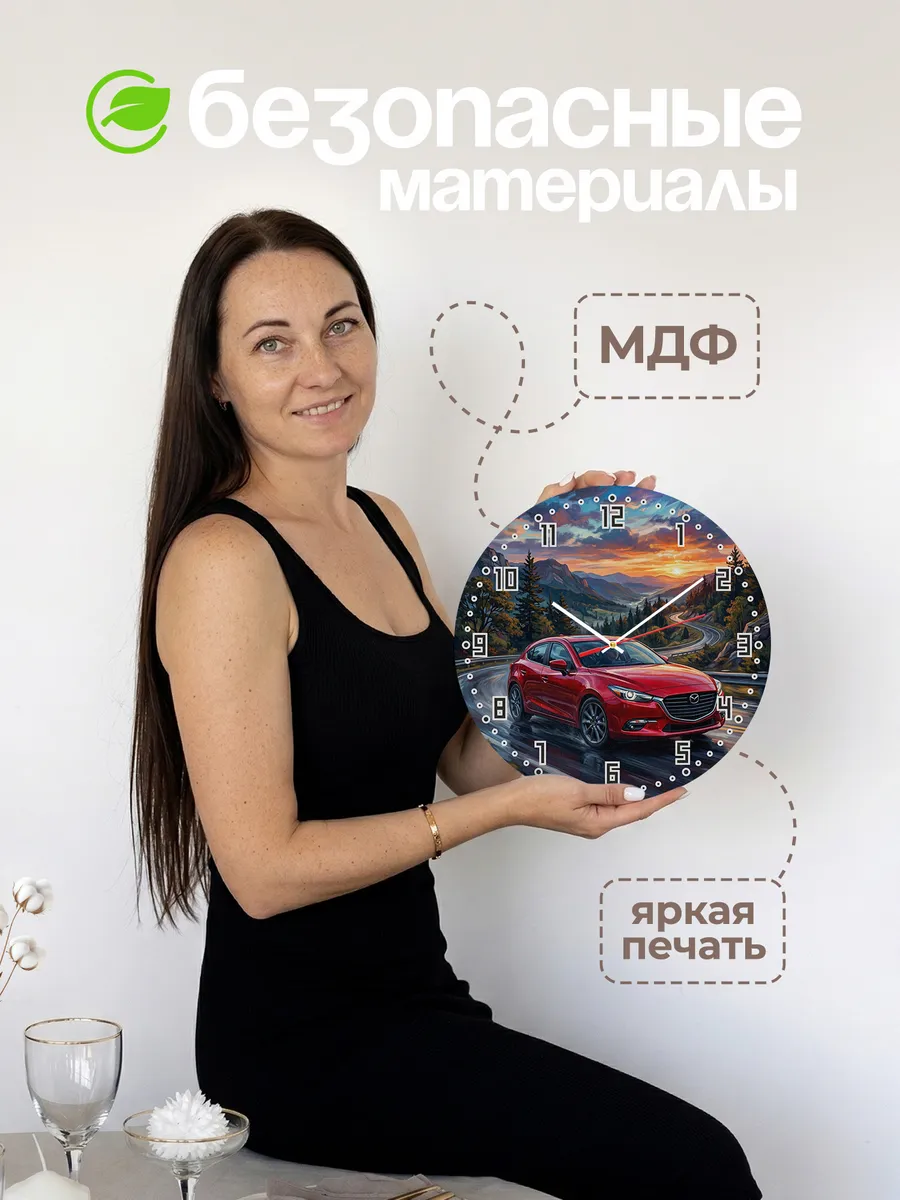 Часы настенные "Mazda3" — фото 6
