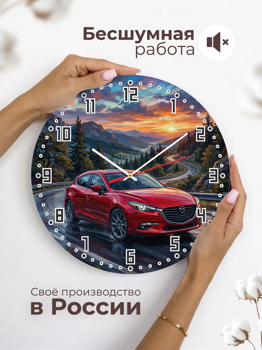 Часы настенные "Mazda3" — фото 8