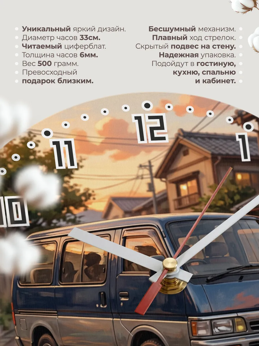 Часы настенные "Isuzu Fargo" — фото 3