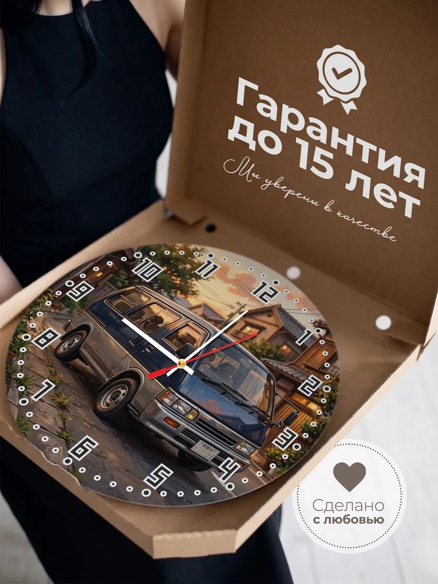 Часы настенные "Isuzu Fargo" — фото 5