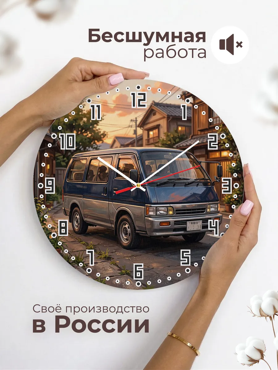 Часы настенные "Isuzu Fargo" — фото 8