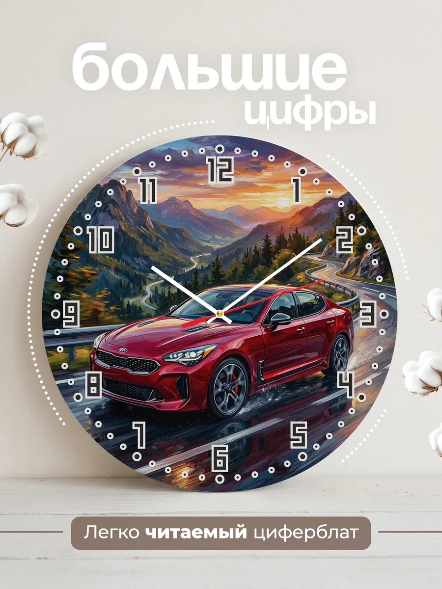 Часы настенные "Kia Stinger" — фото 4