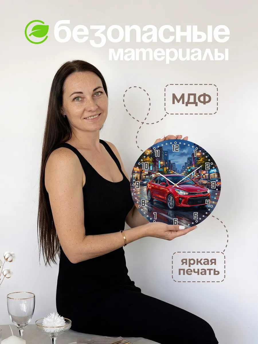 Часы настенные "Kia Rio" — фото 6