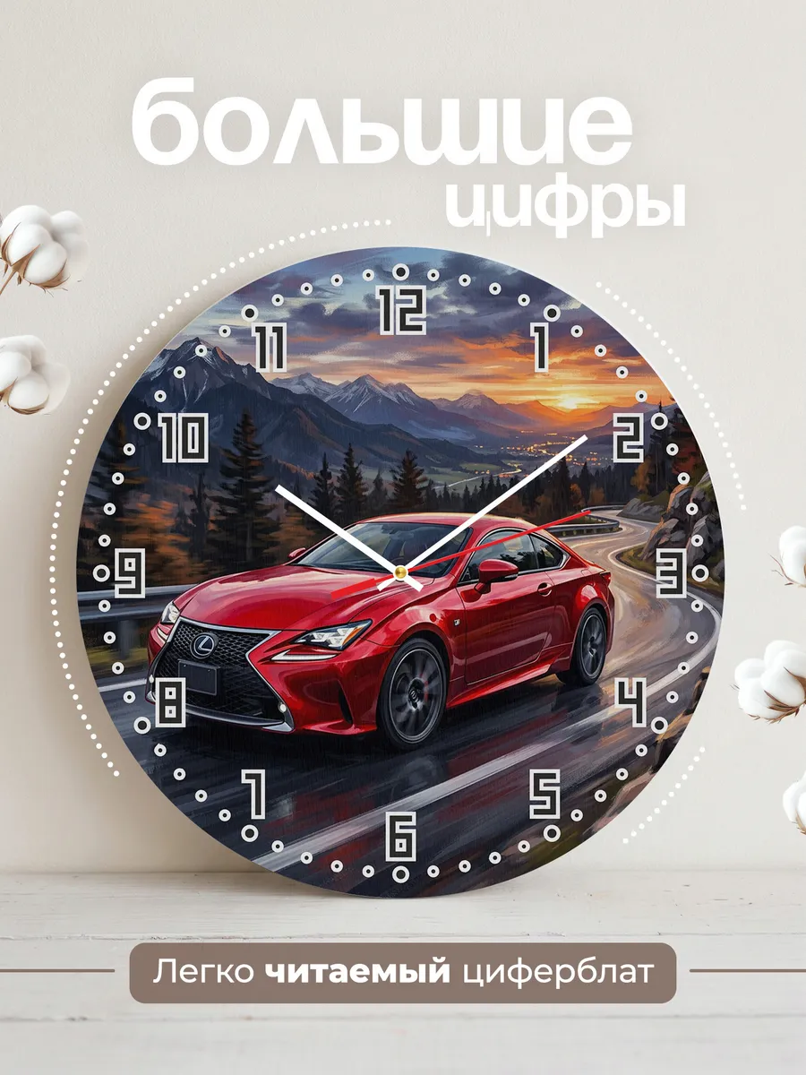 Часы настенные "Lexus RC" — фото 4