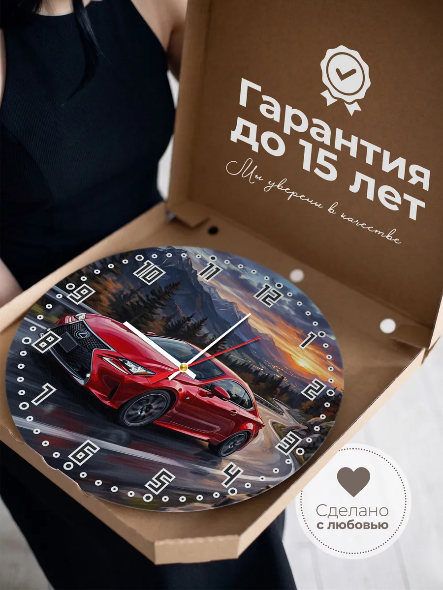 Часы настенные "Lexus RC" — фото 5