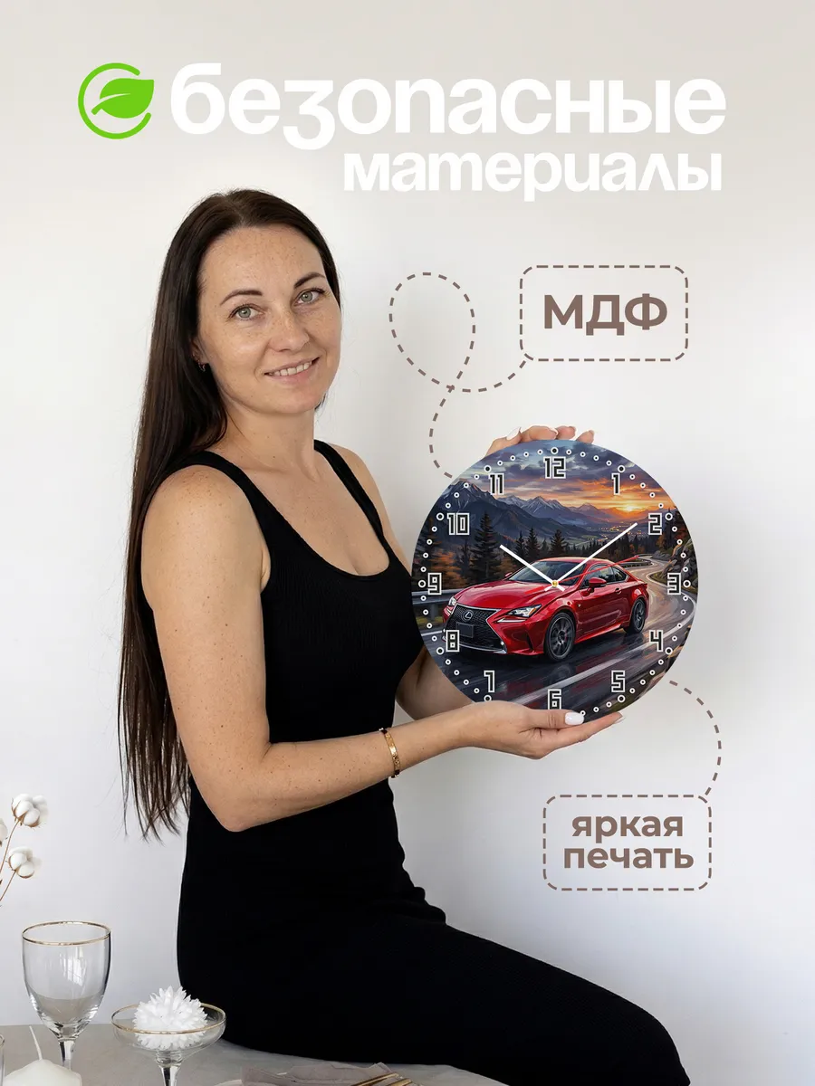 Часы настенные "Lexus RC" — фото 6