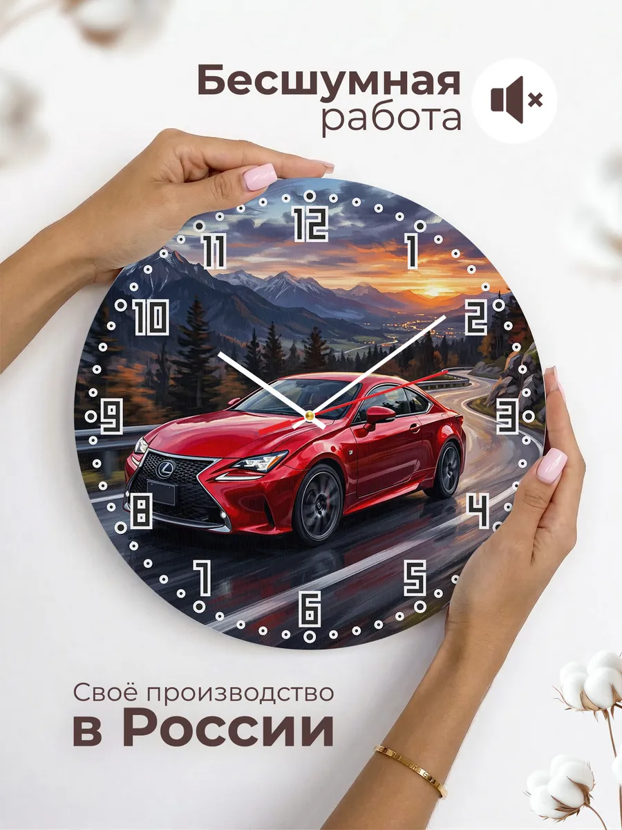 Часы настенные "Lexus RC" — фото 8
