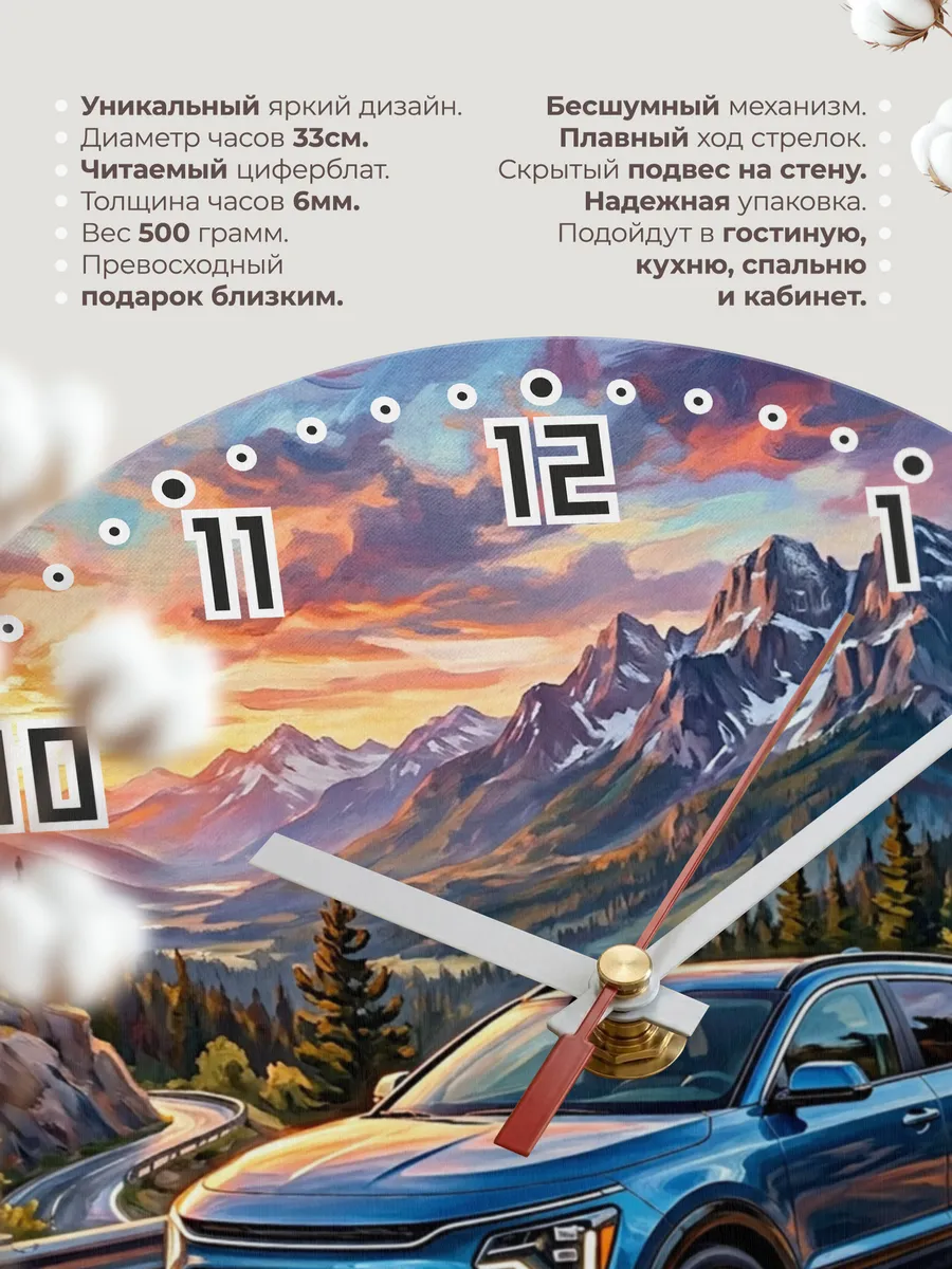 Часы настенные "Kia Niro" — фото 3