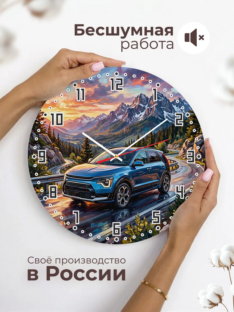 Часы настенные "Kia Niro" — фото 8