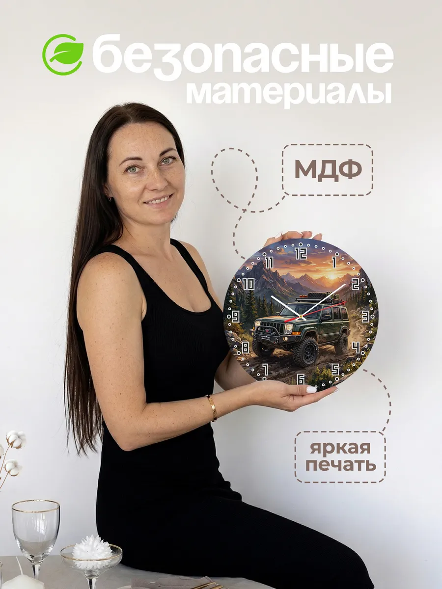 Часы настенные "Jeep Commander" — фото 6