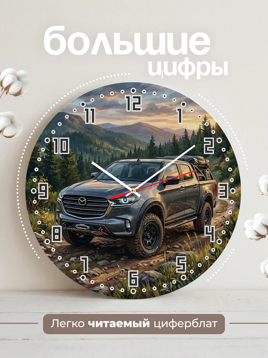 Часы настенные "Mazda BT-50" — фото 4