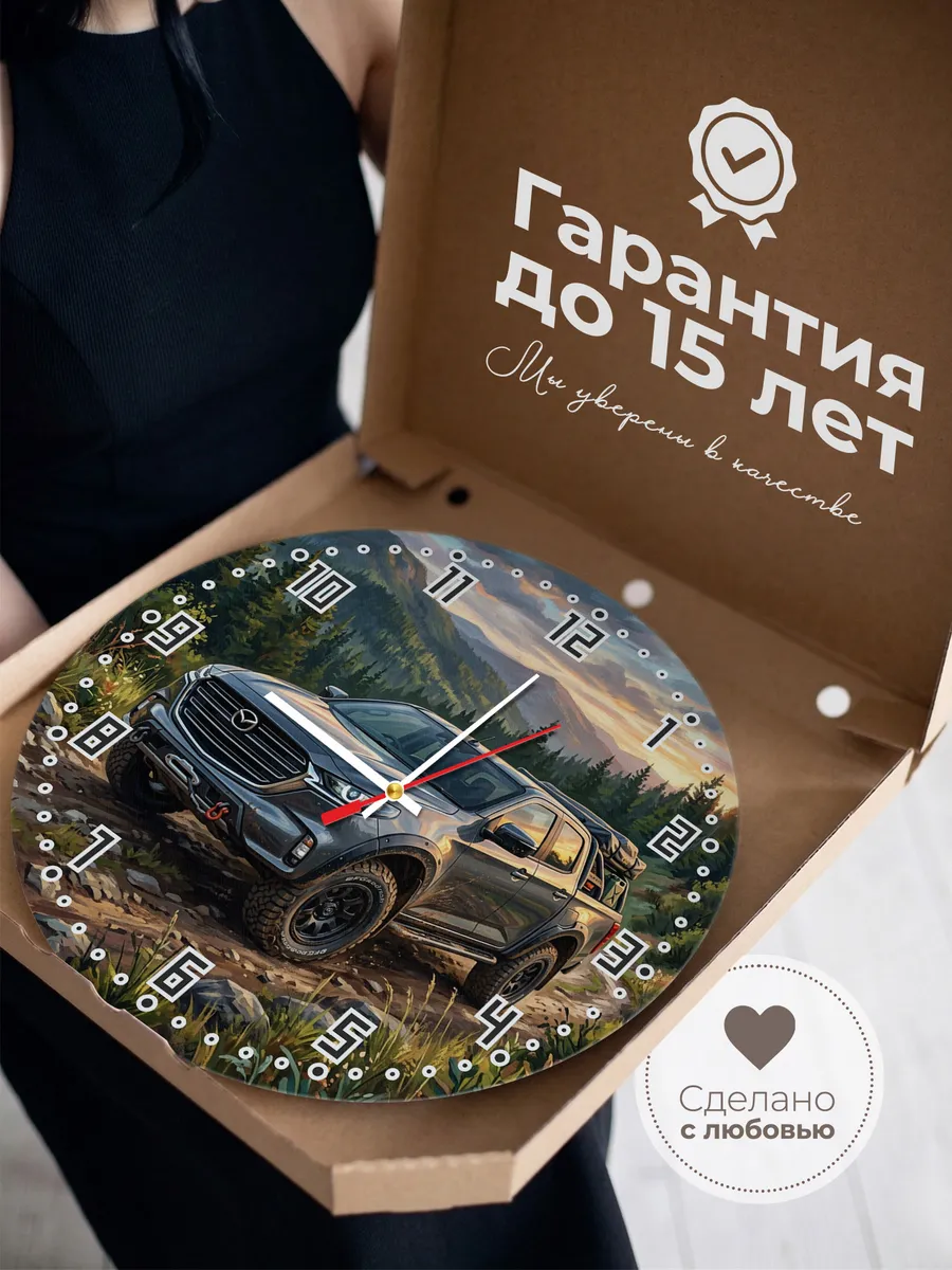 Часы настенные "Mazda BT-50" — фото 5