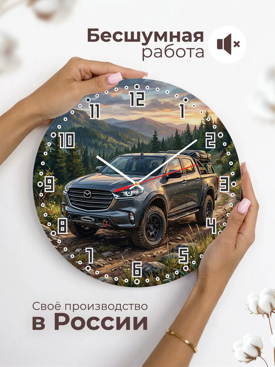 Часы настенные "Mazda BT-50" — фото 8