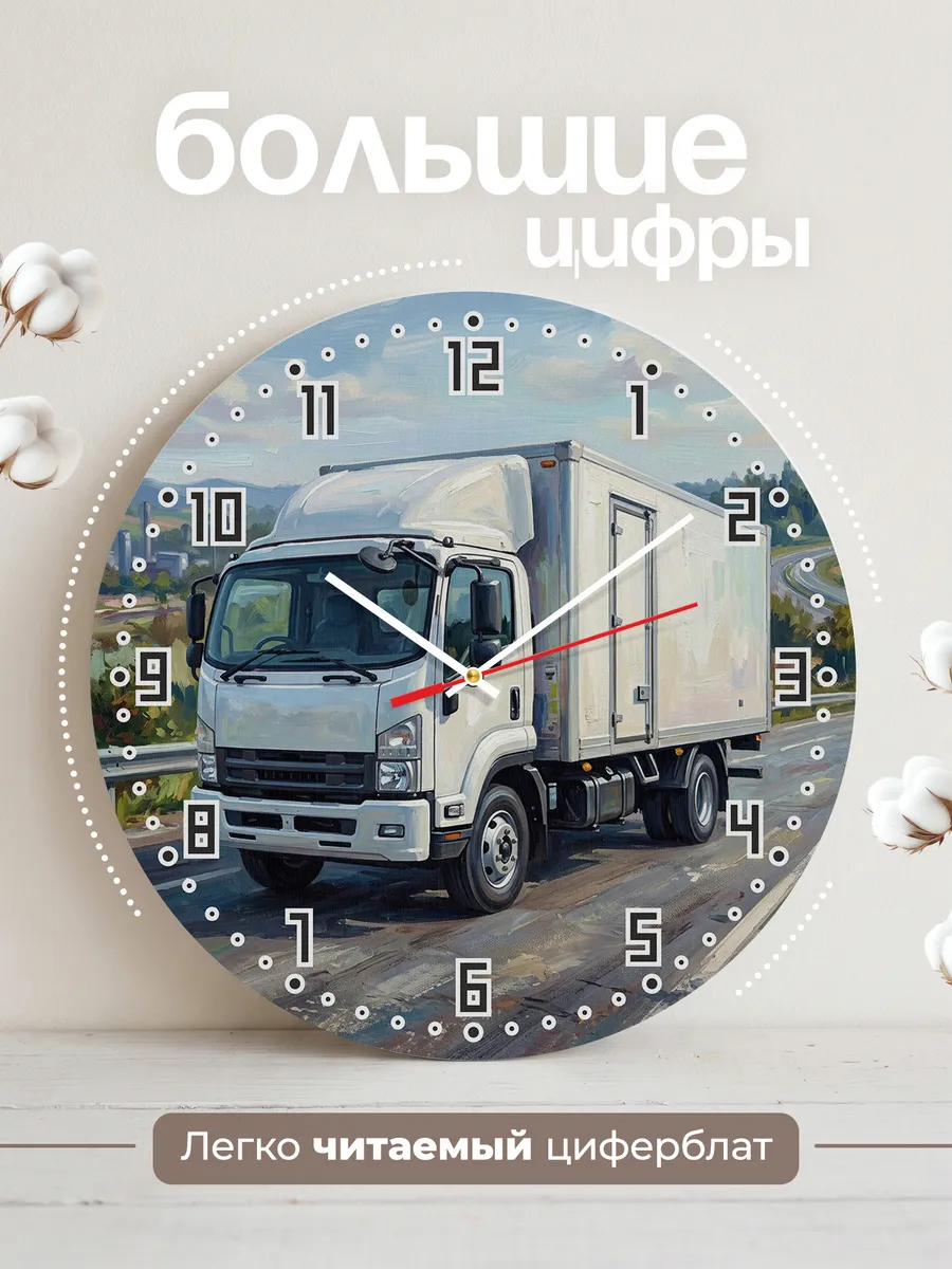 Часы настенные "Isuzu Forward" — фото 4