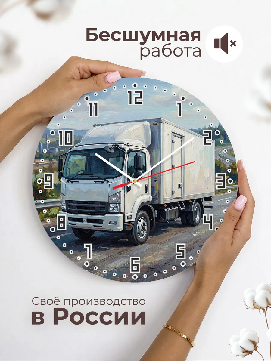 Часы настенные "Isuzu Forward" — фото 8