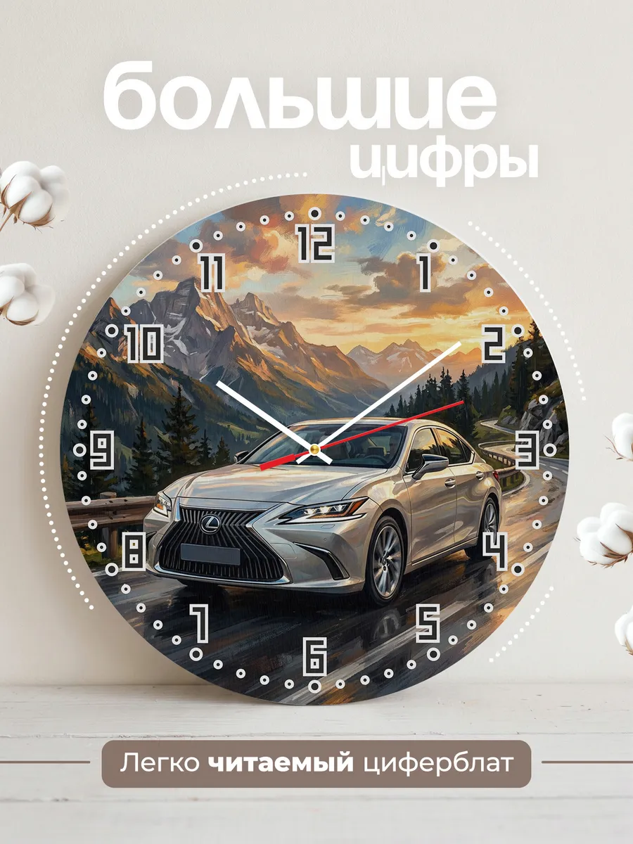 Часы настенные "Lexus ES" — фото 4