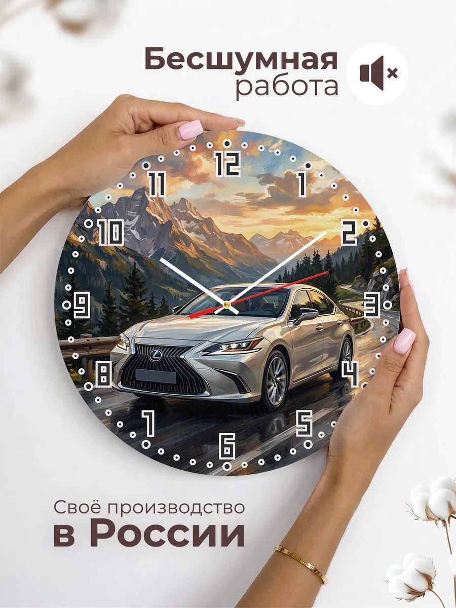 Часы настенные "Lexus ES" — фото 8