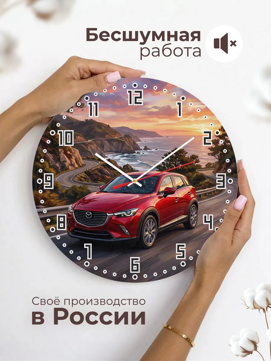 Часы настенные "Mazda CX-3" — фото 8
