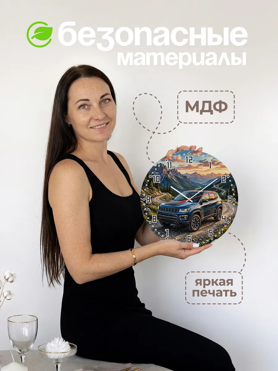 Часы настенные "Jeep Compass" — фото 6
