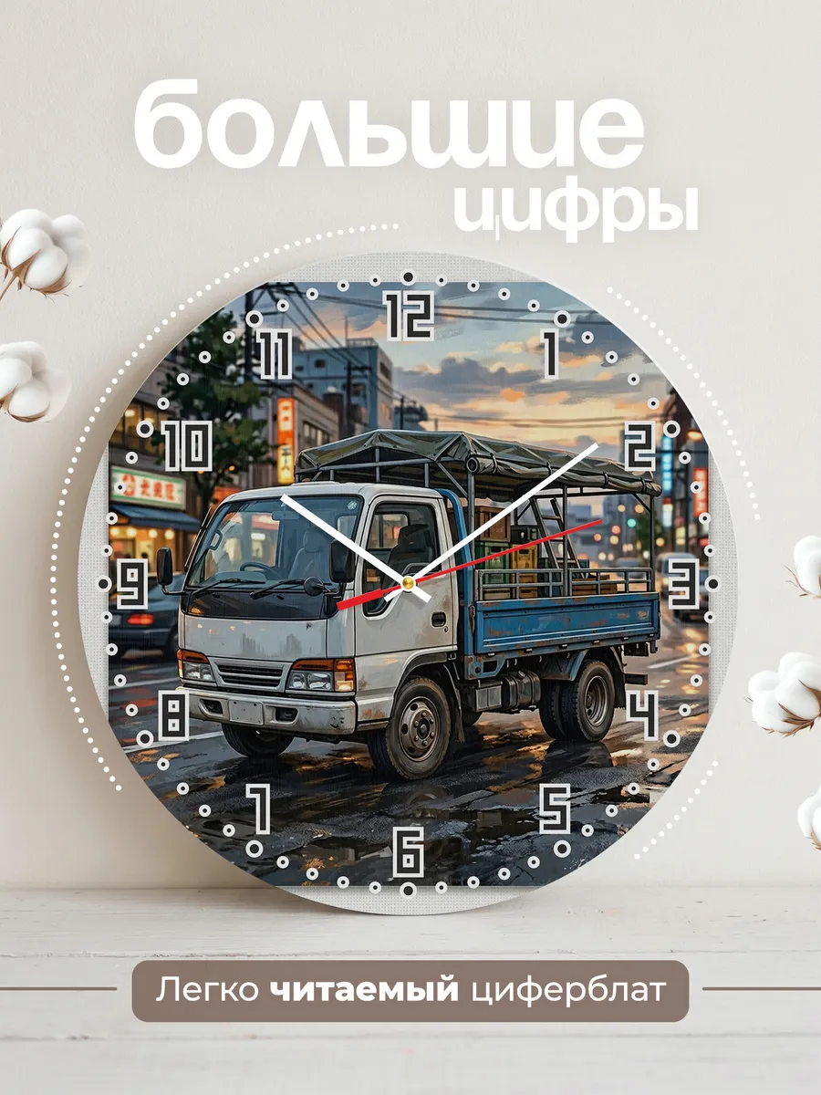 Часы настенные "Isuzu Elf" — фото 4
