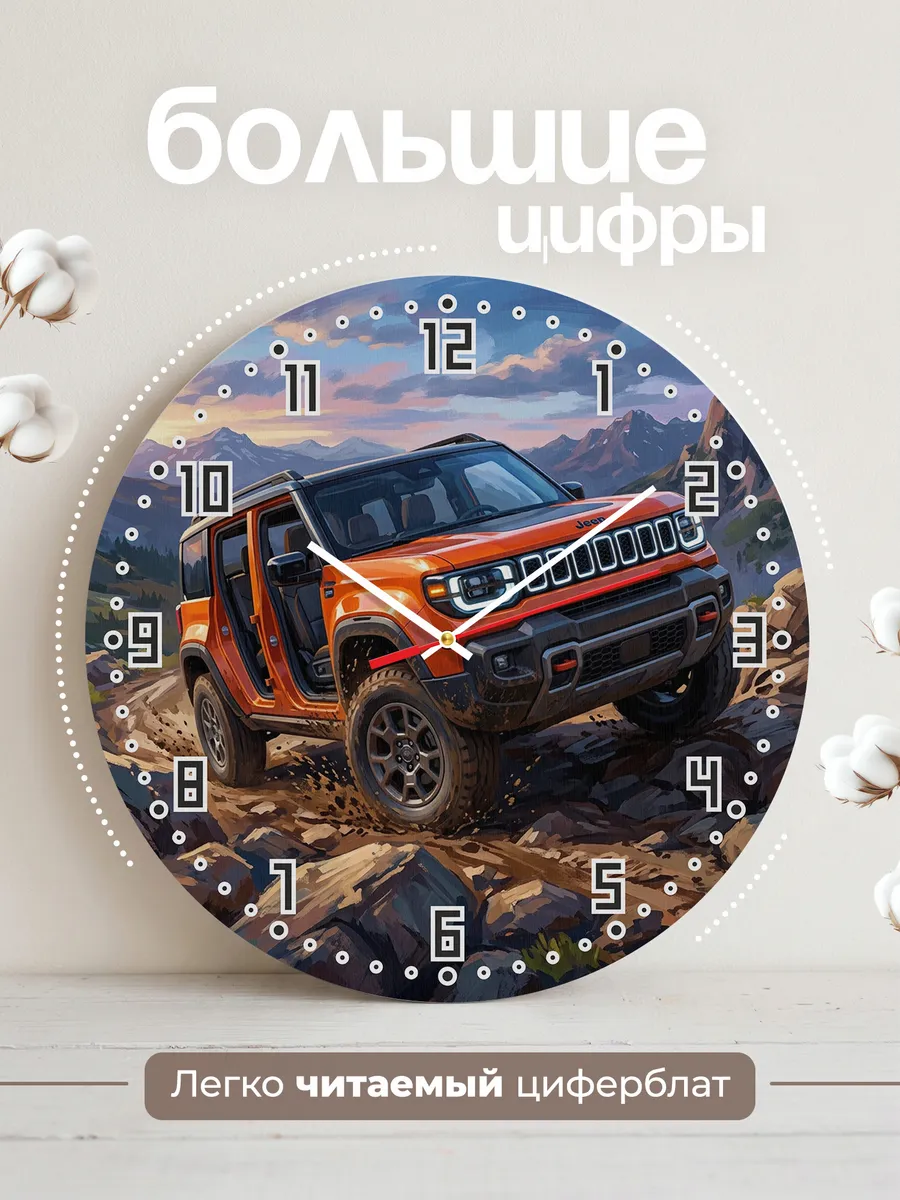 Часы настенные "Jeep Recon" — фото 4
