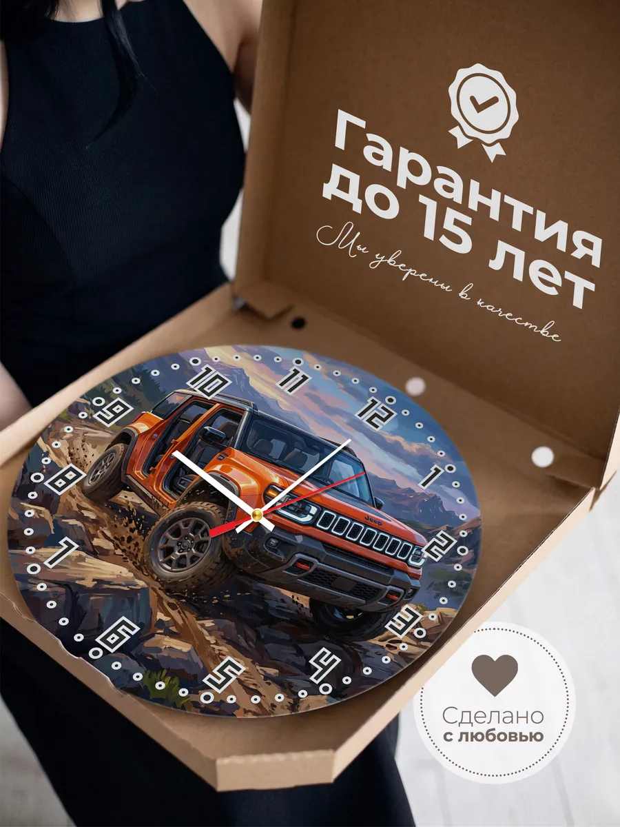Часы настенные "Jeep Recon" — фото 5