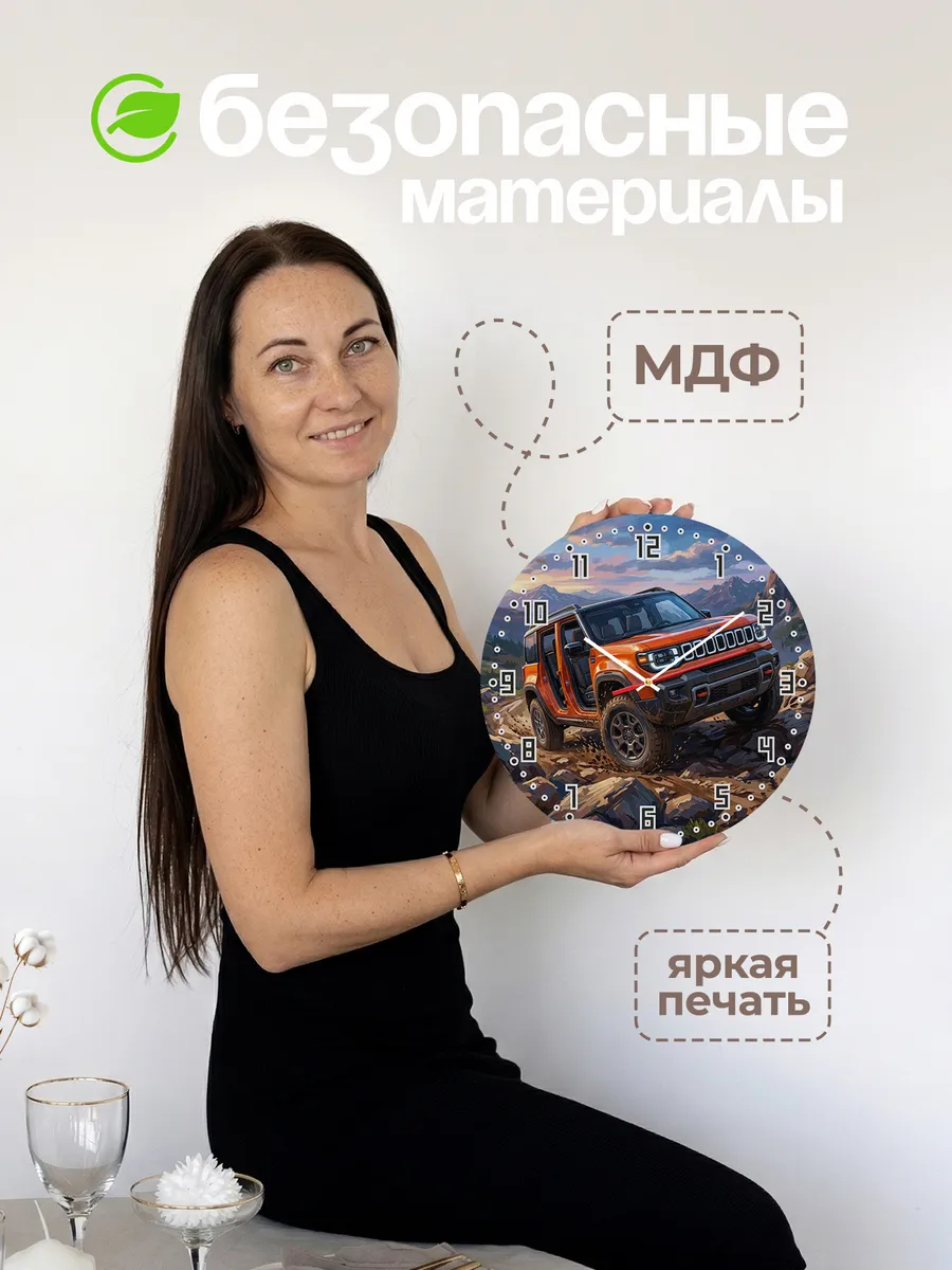 Часы настенные "Jeep Recon" — фото 6