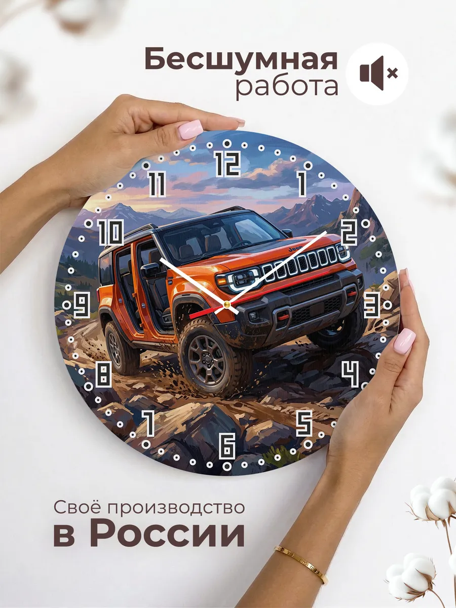 Часы настенные "Jeep Recon" — фото 8