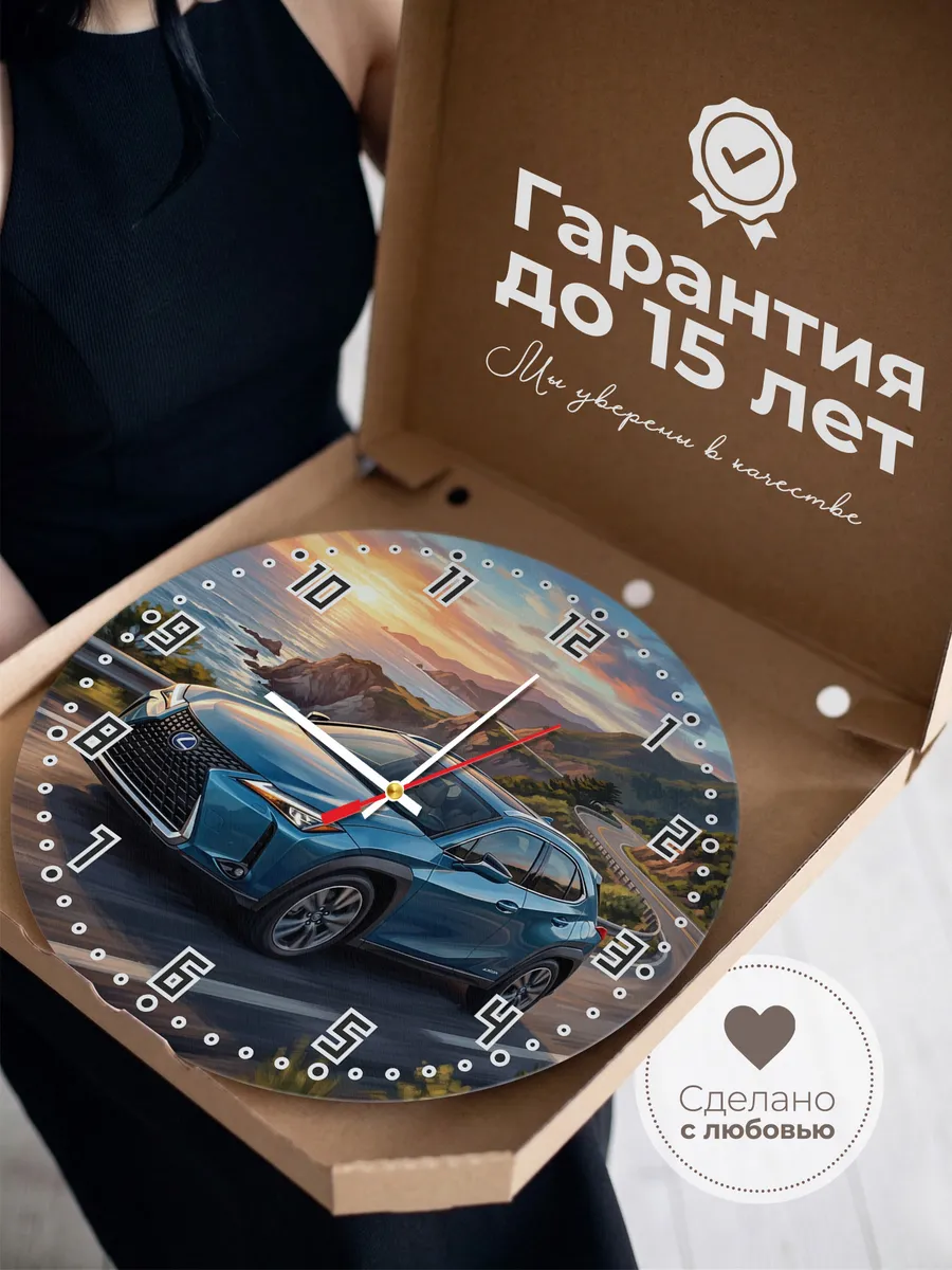 Часы настенные "Lexus UX" — фото 5