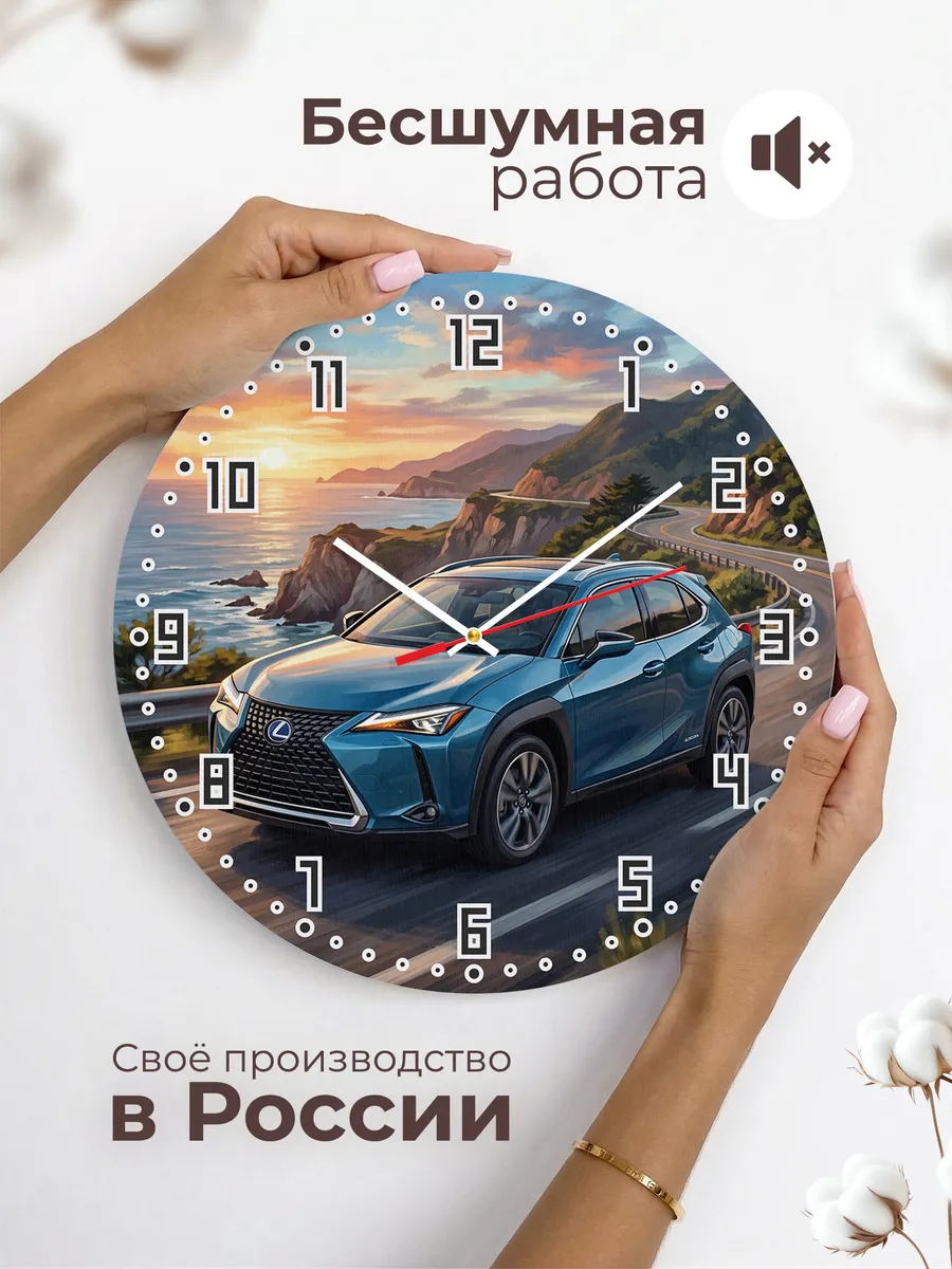 Часы настенные "Lexus UX" — фото 8
