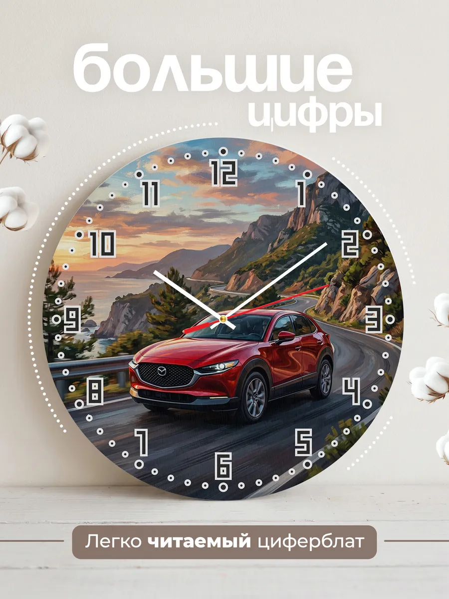 Часы настенные "Mazda CX-30" — фото 4