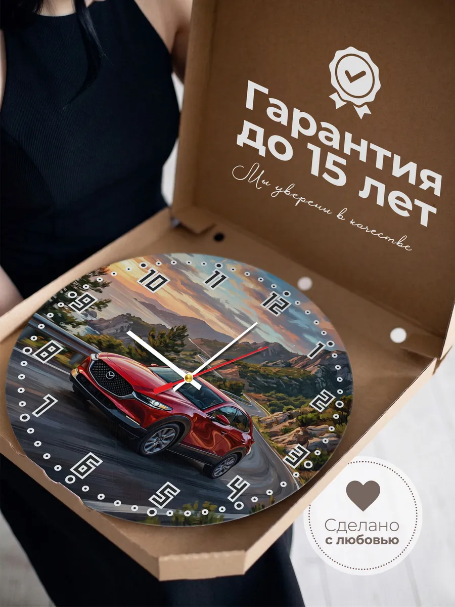 Часы настенные "Mazda CX-30" — фото 5