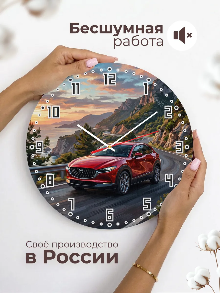 Часы настенные "Mazda CX-30" — фото 8
