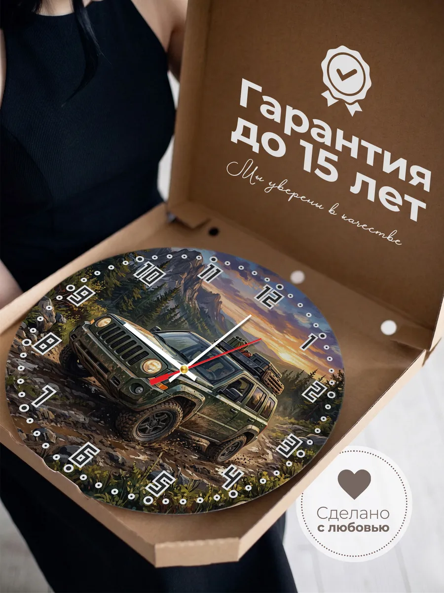 Часы настенные "Jeep Patriot" — фото 5