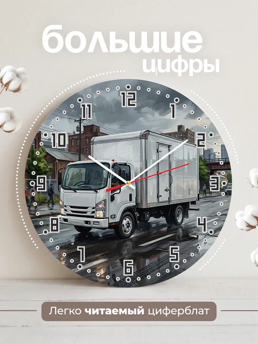 Часы настенные "Isuzu N Series" — фото 4