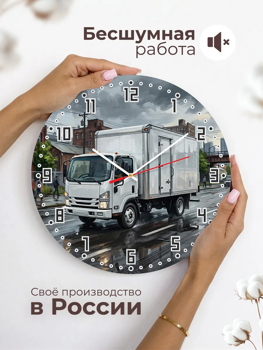 Часы настенные "Isuzu N Series" — фото 8