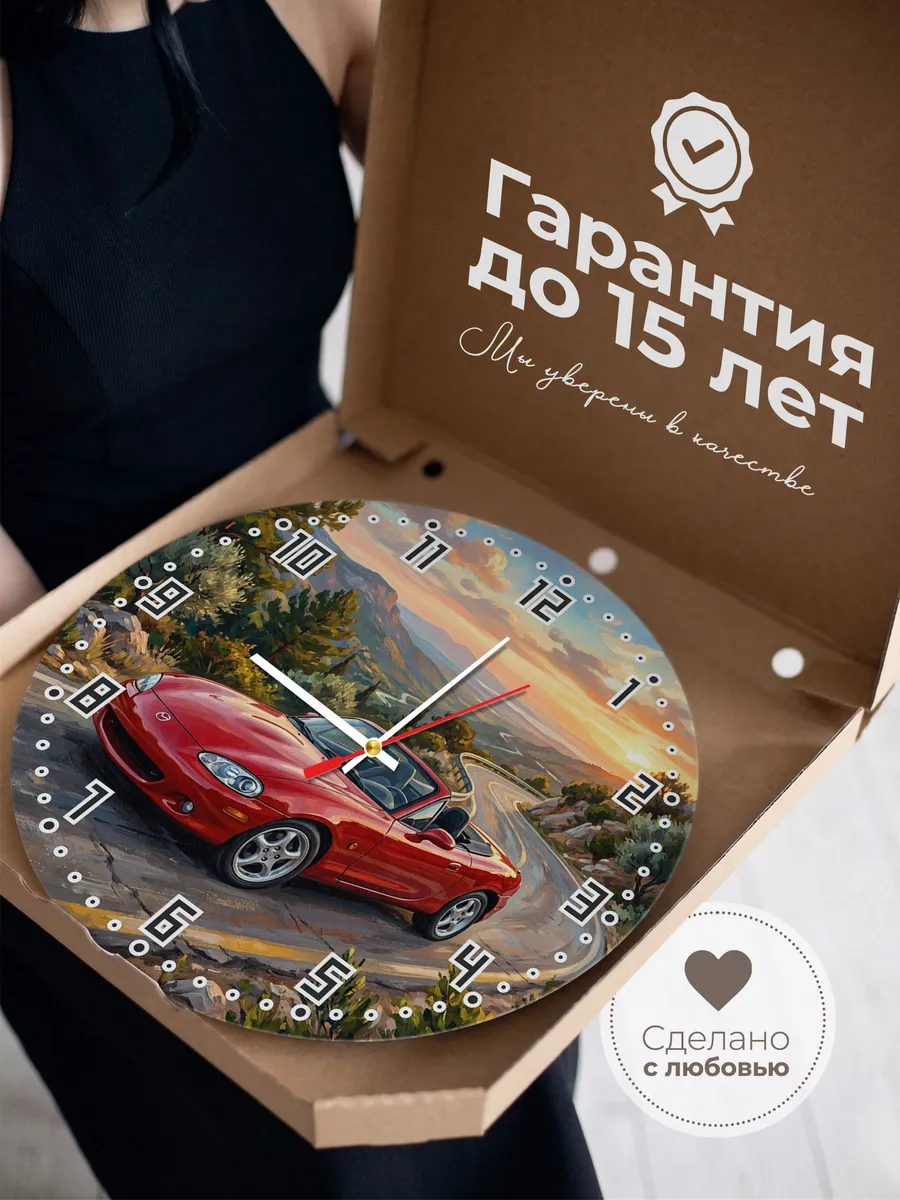 Часы настенные "Mazda MX-5 Miata" — фото 5