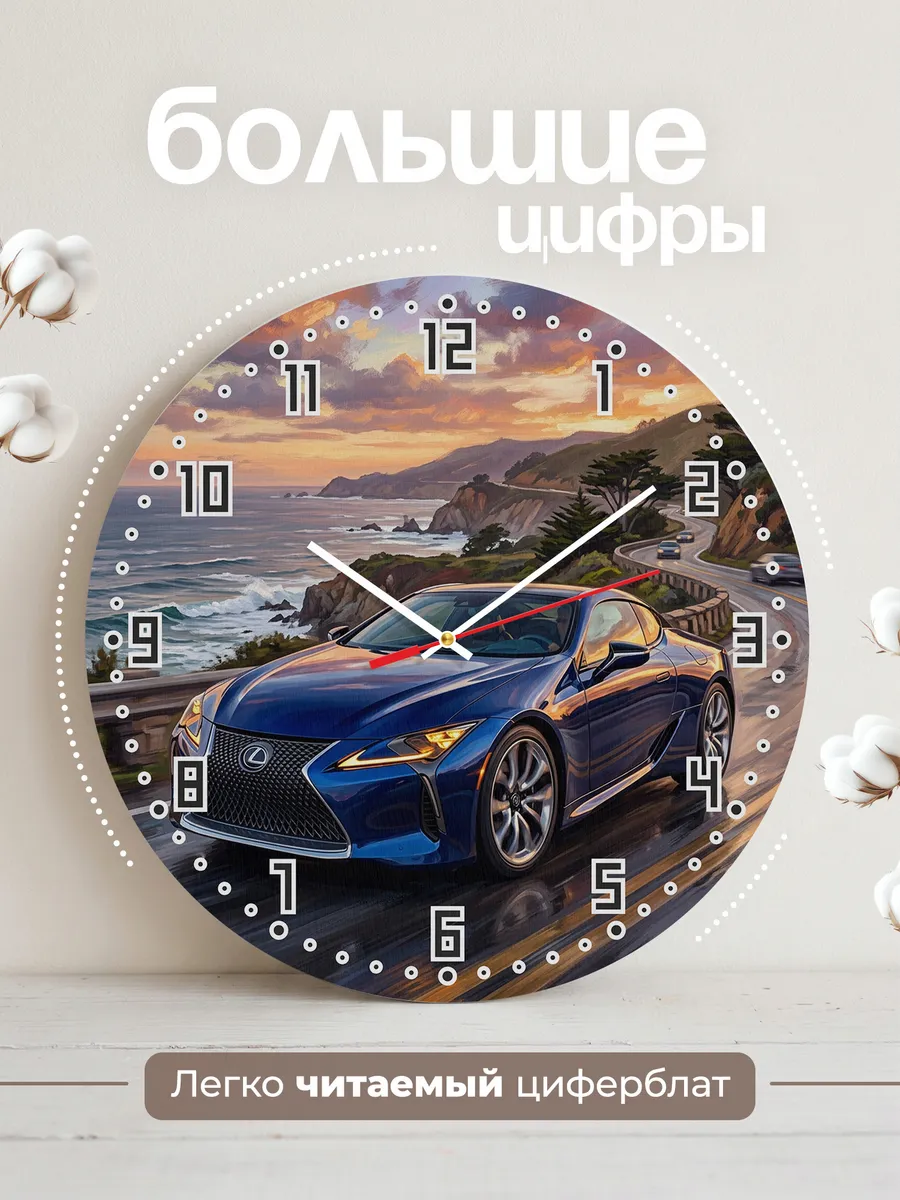 Часы настенные "Lexus LC 500" — фото 4
