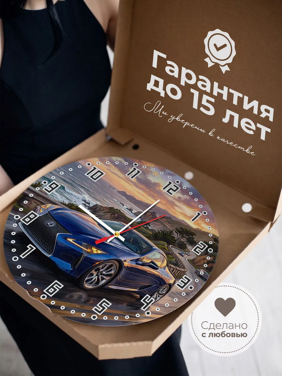 Часы настенные "Lexus LC 500" — фото 5