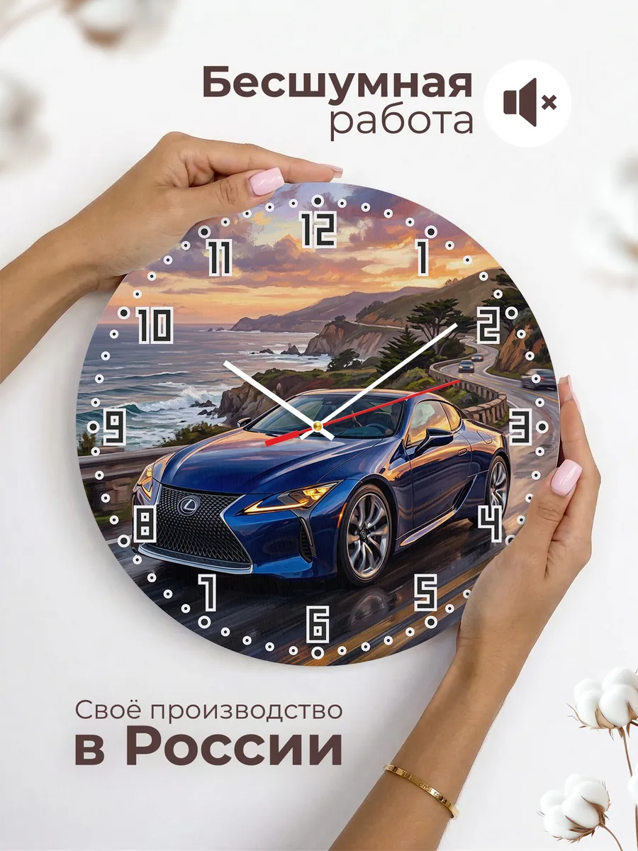 Часы настенные "Lexus LC 500" — фото 8