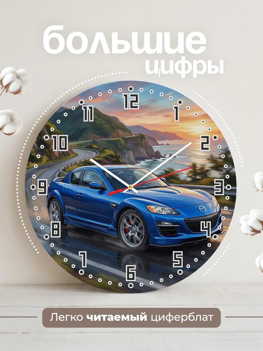 Часы настенные "Mazda RX-8" — фото 4