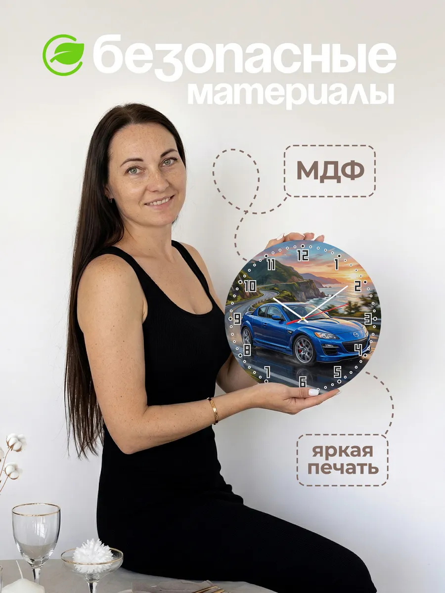 Часы настенные "Mazda RX-8" — фото 6